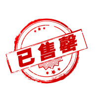 活動(dòng)已結(jié)束