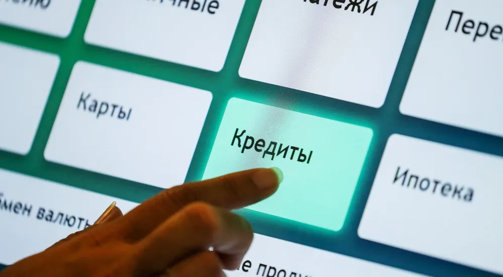 Государственная поддержка и льготы для образовательных кредитов: что нужно знать студентам - 3